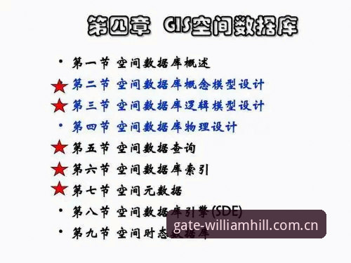 从"入口"到"路径"：威廉体育官网索引逻辑与安卓下载体验的深度分析